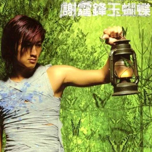 小日本妇女大放尿
