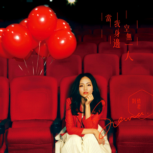 小日本妇女大放尿
