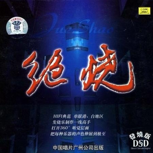 小日本妇女大放尿
